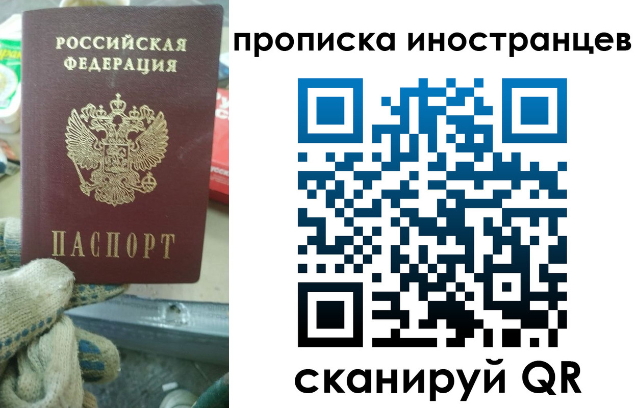 регистрация для школы в Кусе
