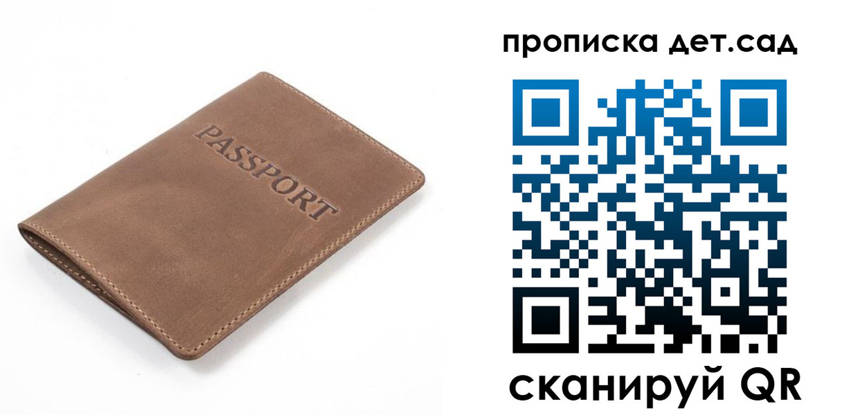 миграционный учет в Кусе